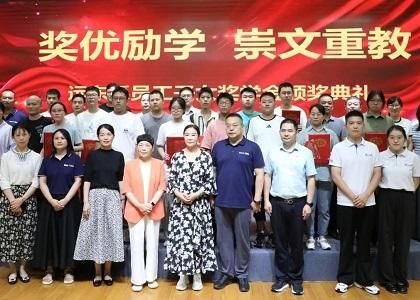以爱赋能，共筑成长——2025年U乐国际员工子女...