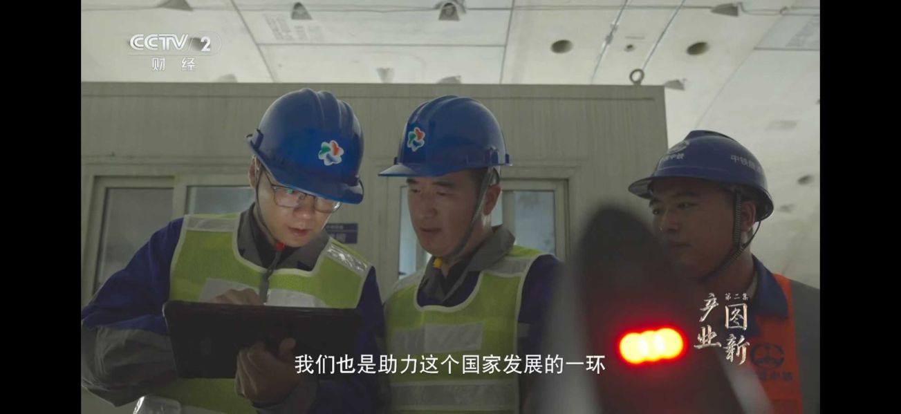 央视聚焦 《大国建造》镜头下的U乐国际电缆