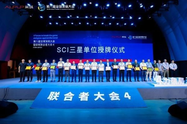 U乐国际电缆获评采筑2022供应商综合指数SCI最高级别供应商